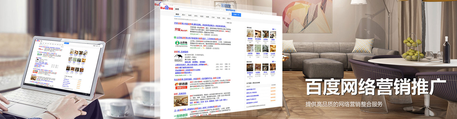 荷塘快手信息流