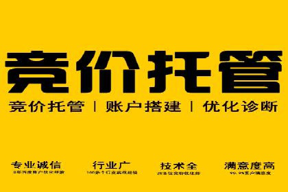 案例分享：SEM托管助企业突破营销瓶颈